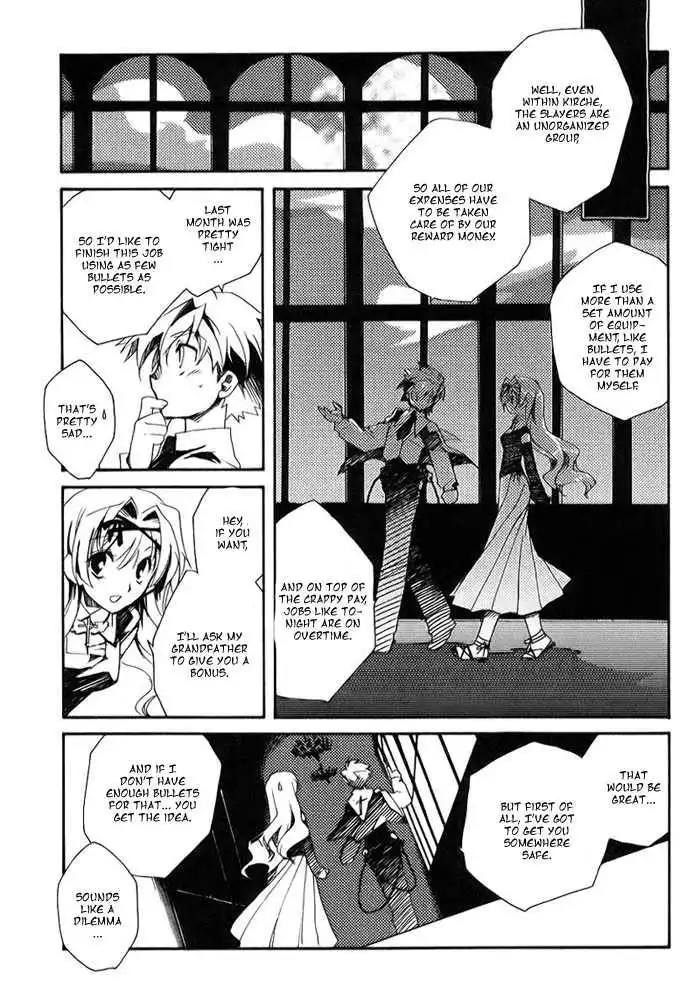 Ookami ga Kuru! Chapter 1.1 24
